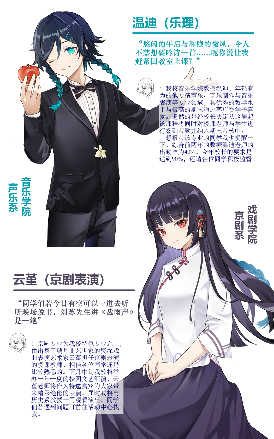 1boy, 1girl, alternate_costume, apple, aqua_eyes, black_hair, black_jacket, black_suit