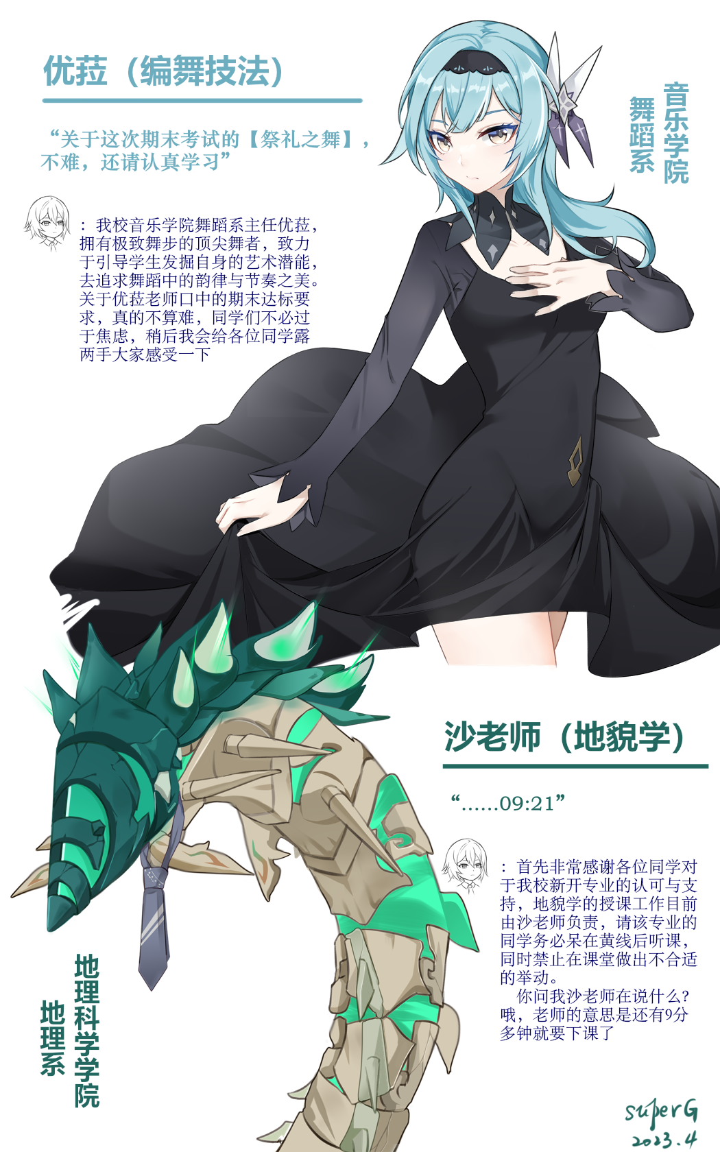 1girl, 1other, black_dress, black_hairband, blue_hair, breasts, chinese_text, closed_mouth