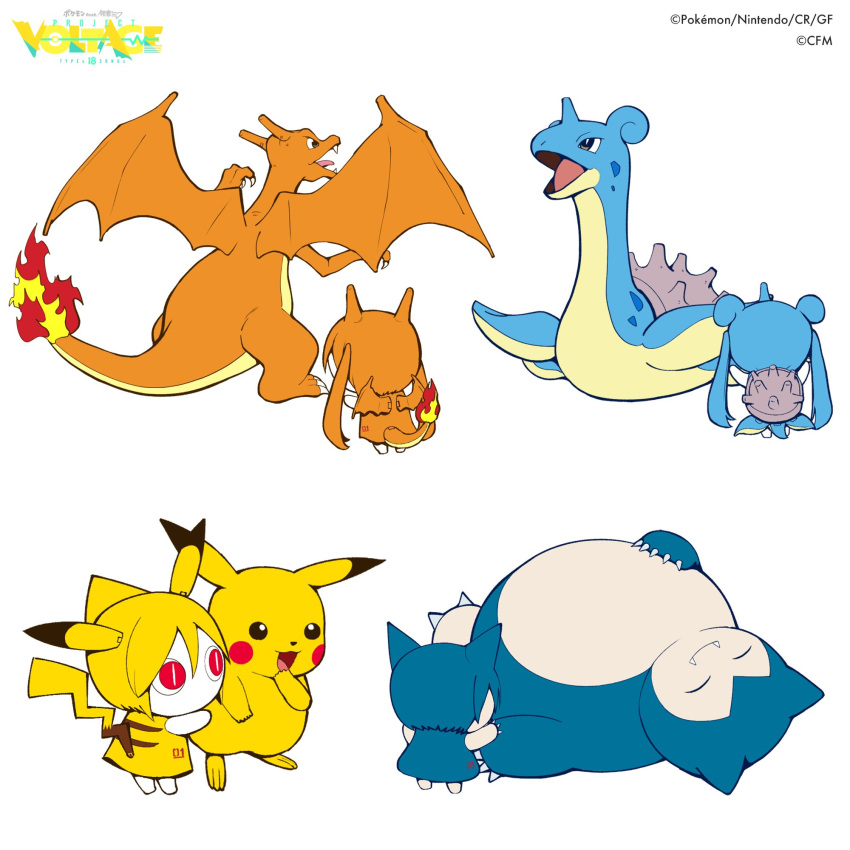1girl, aimaina, alternate_hair_length, alternate_hairstyle, blonde_hair, blue_dress, blue_hair, brown_eyes, charizard, charizard_(cosplay), claws, clothes_writing, colored_skin, cosplay, dress, fake_wings, fangs, flame-tipped_tail, from_behind, hand_on_own_stomach, highres, lapras, lapras_(cosplay), lying, no_mouth, official_art, on_back, open_mouth, orange_dress, orange_hair, pikachu, pikachu_(cosplay), pikachu_ears, pikachu_tail, pinocchio-p, pocket_no_monster_(vocaloid), pokemon, pokemon_(creature), pokemon_ears, pokemon_tail, project_voltage, red_eyes, short_hair, sleeveless, sleeveless_dress, snorlax, snorlax_(cosplay), tail, tongue, tongue_out, twintails, vocaloid, white_skin, wings, yellow_dress