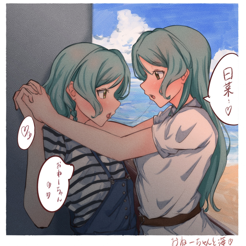 2girls, after_kiss, against_wall, ahegao, aqua_hair, bang_dream!, beach, belt
