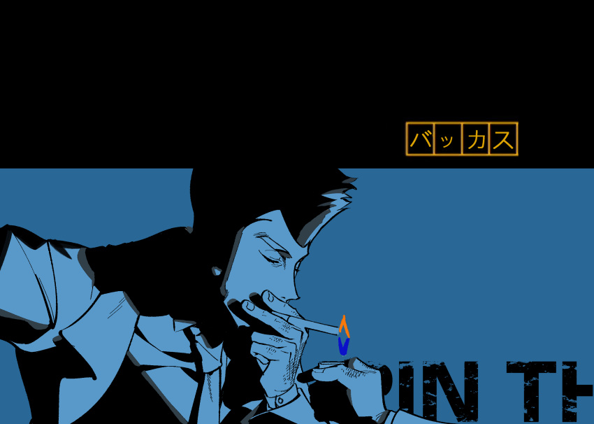 2boys, arsene_lupin_iii, bacchus_lpiii, between_fingers, blue_theme, closed_eyes, copyright_name, fingernails