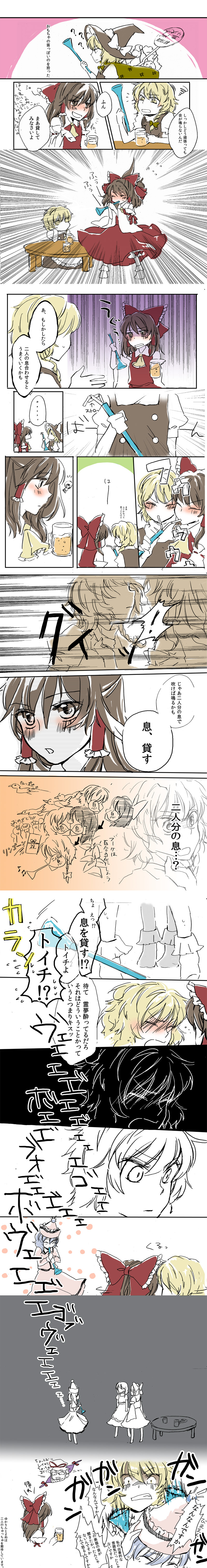 comic, drunk, hakurei_reimu, highres, horn_(instrument), kirisame_marisa, merlin_prismriver, touhou