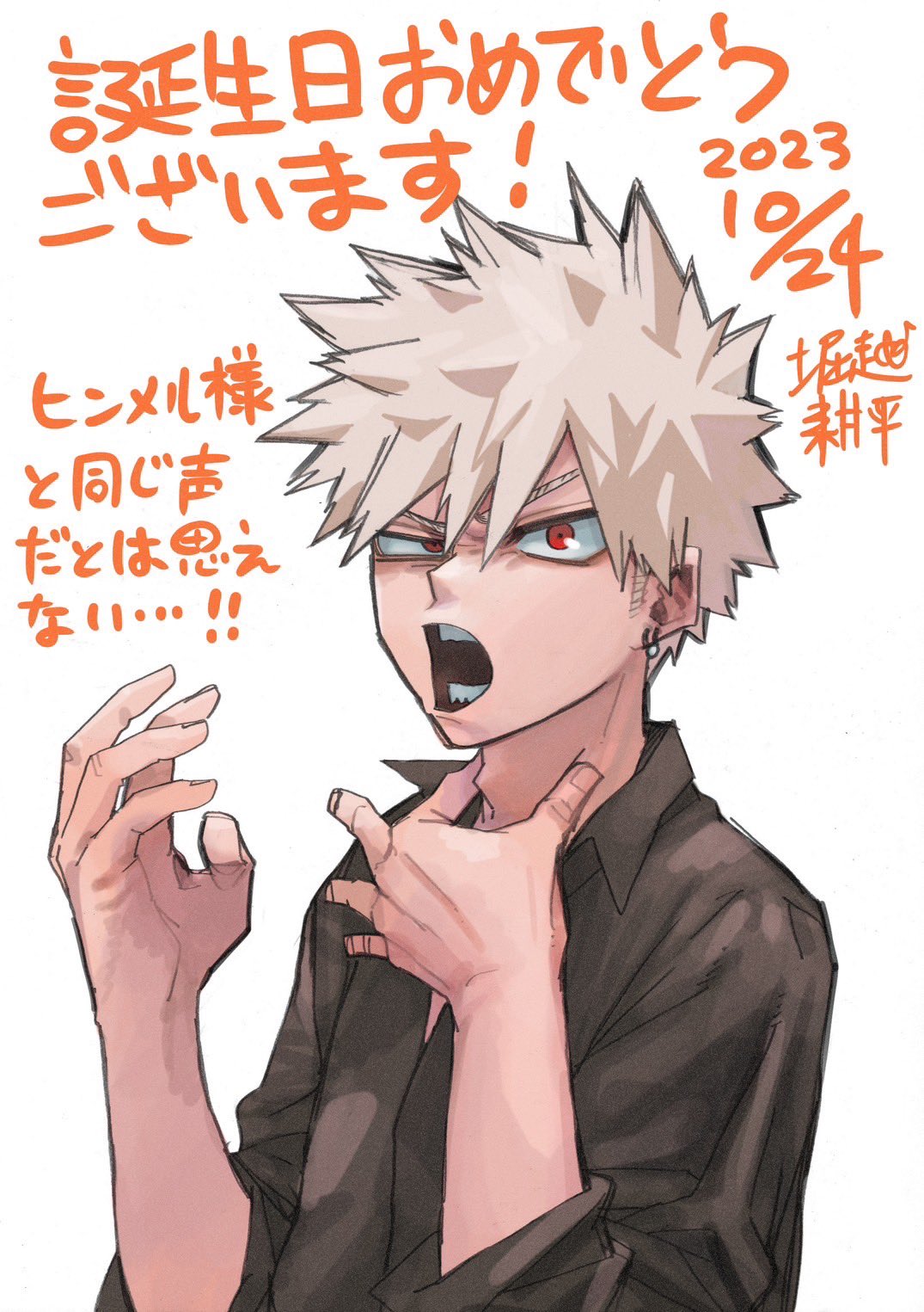 1boy, adam's_apple, bakugou_katsuki, birthday, black_shirt, blonde_hair, boku_no_hero_academia, collared_shirt