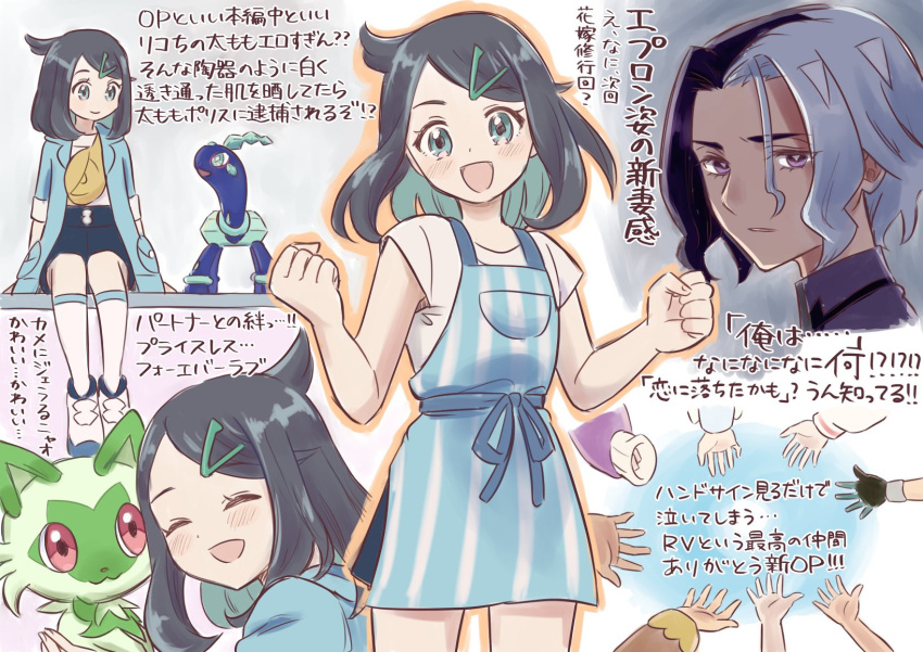 1boy, 1girl, 4girls, 5boys, :d, amethio_(pokemon), apron, black_hair