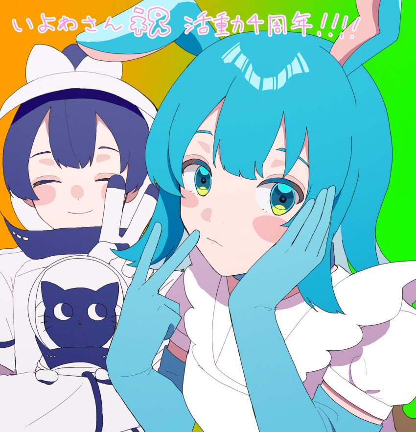 2girls, :/, animal, animal_ears, apron, astronaut, blue_collar, blue_eyes