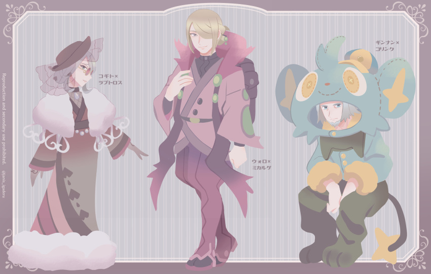 1girl, 2boys, alternate_costume, backpack, bag, blonde_hair, brown_headwear, buttons
