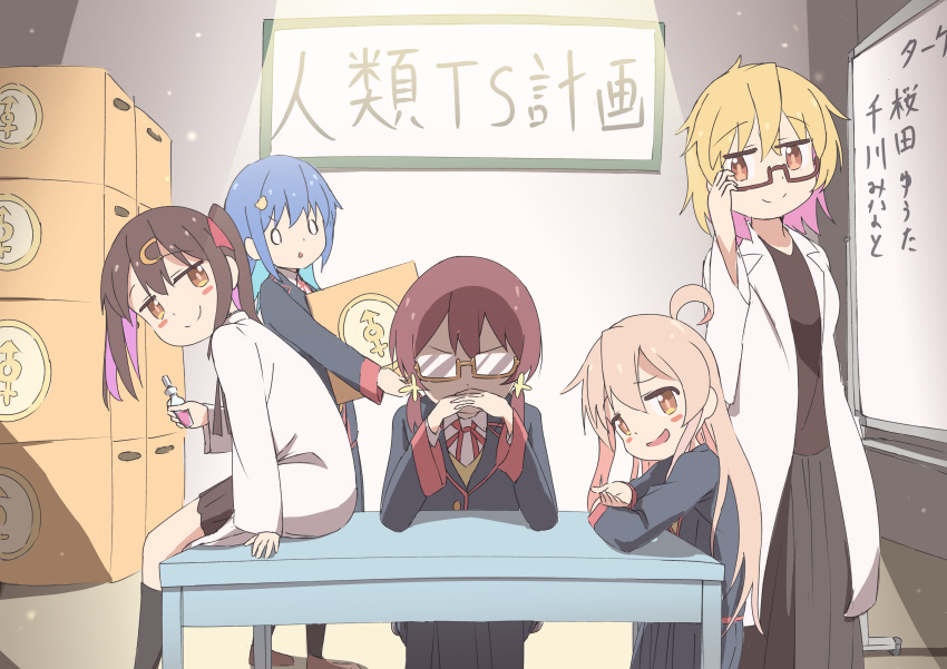 5girls, absurdres, adjusting_eyewear, azuma_chitose, black_hair, blonde_hair, blue_hair, blush_stickers