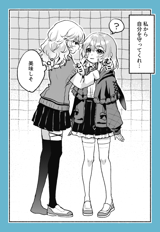 2girls, ?, black_thighhighs, cheek_pinching, kokkovvv, long_hair, looking_at_another, monochrome