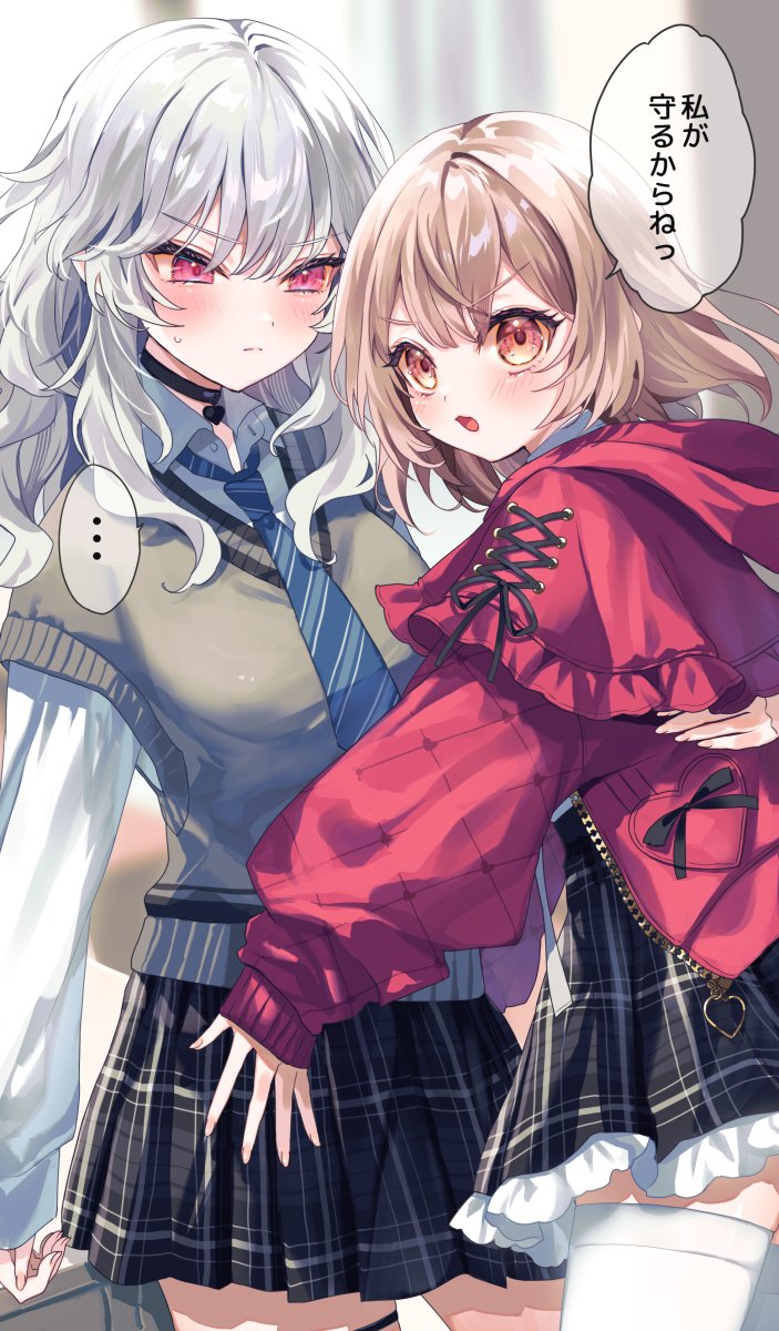 2girls, ascot, brown_hair, chestnut_mouth, hand_on_another's_hip, heart, highres, kokkovvv