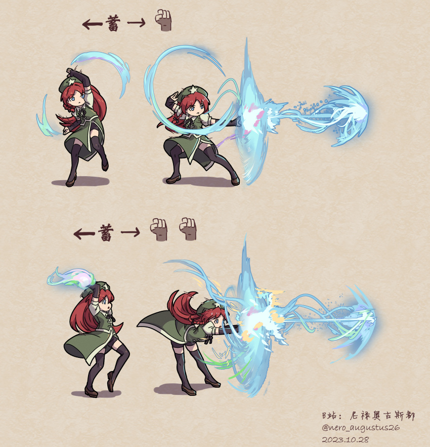 absurdres, black_thighhighs, braid, chinese_clothes, chun-li, command_input, fighting_game, green_headwear