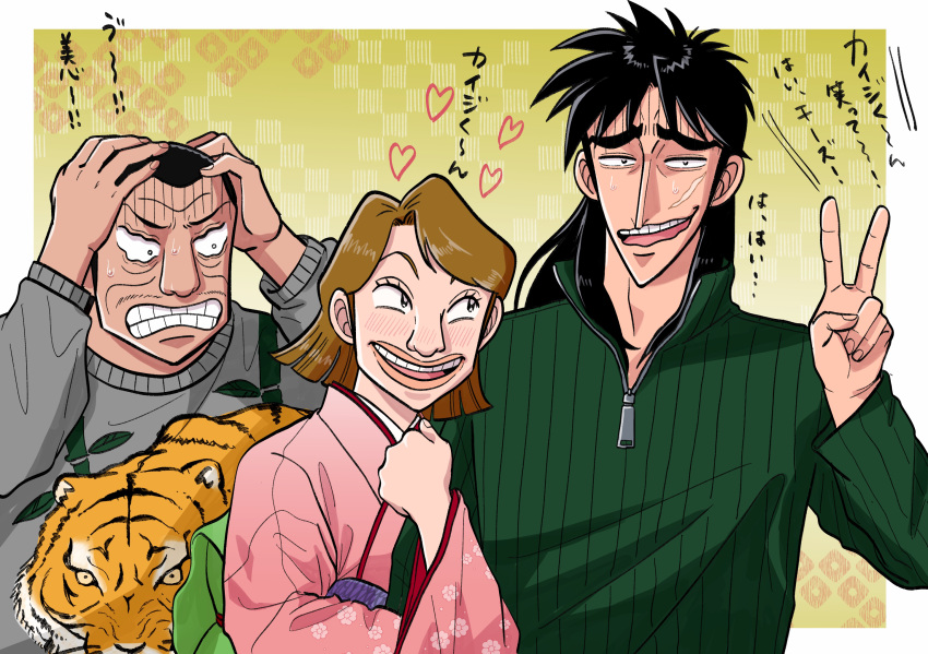 1girl, 2boys, animal_print, arm_hug, bags_under_eyes, brown_hair, buzz_cut, commentary_request