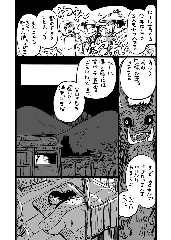 1girl, 2boys, architecture, clenched_hands, commentary, east_asian_architecture, greyscale, hair_down