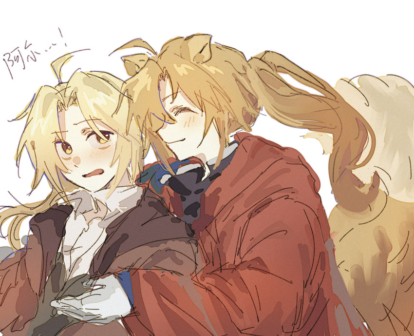 2boys, ahoge, alphonse_elric, animal_ears, blonde_hair, brothers, brown_vest, chinese_commentary