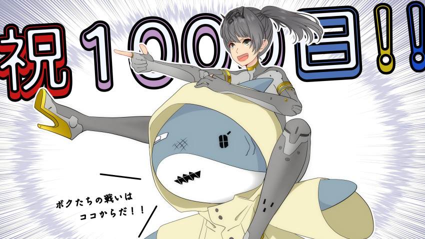 !, !!, 1girl, 1other, absurdres, bodysuit, commentary_request, grey_bodysuit