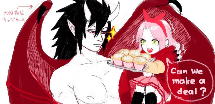 1boy, 1girl, age_difference, black_hair, female, green_eyes, haruno_sakura, male