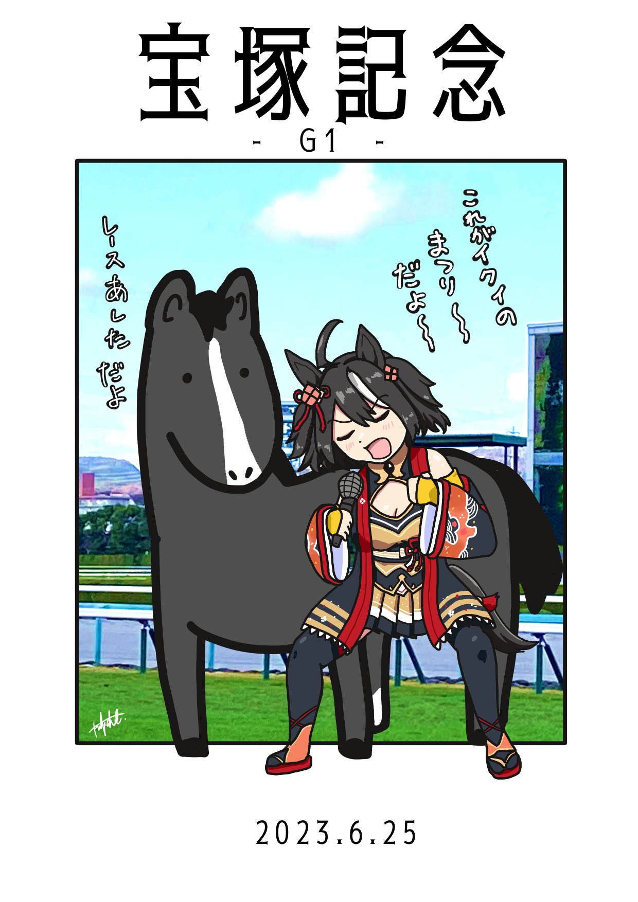 1girl, 2023, ahoge, animal_ears, black_hair, black_thighhighs, bob_cut, brown_skirt
