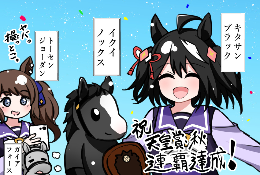 2girls, 2others, =_=, ^_^, absurdres, ahoge, animal_ears, aramori_susumu