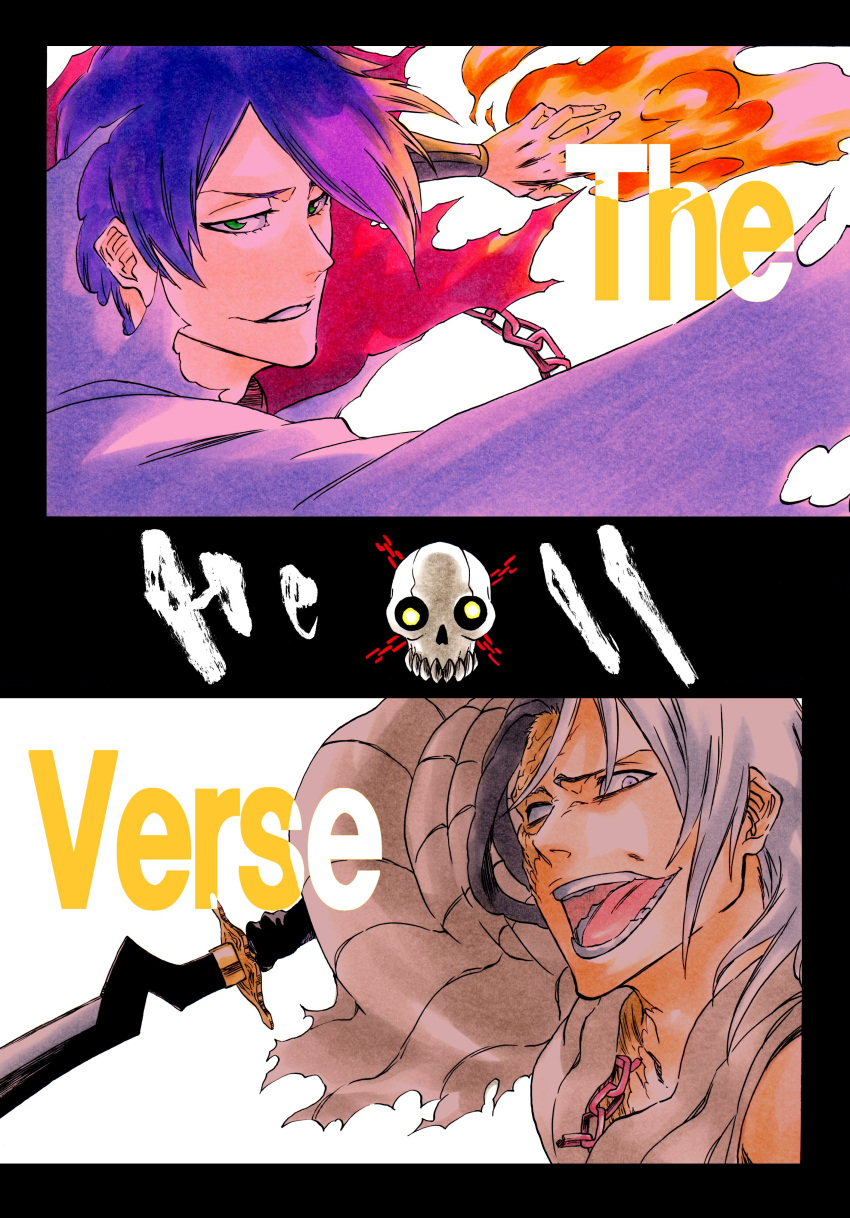 2boys, absurdres, bleach, burn_scar, chain, fire, green_eyes, highres