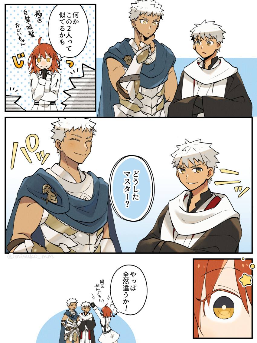 1girl, 2boys, ahoge, black_gloves, black_haori, blue_cape, brown_eyes, cape