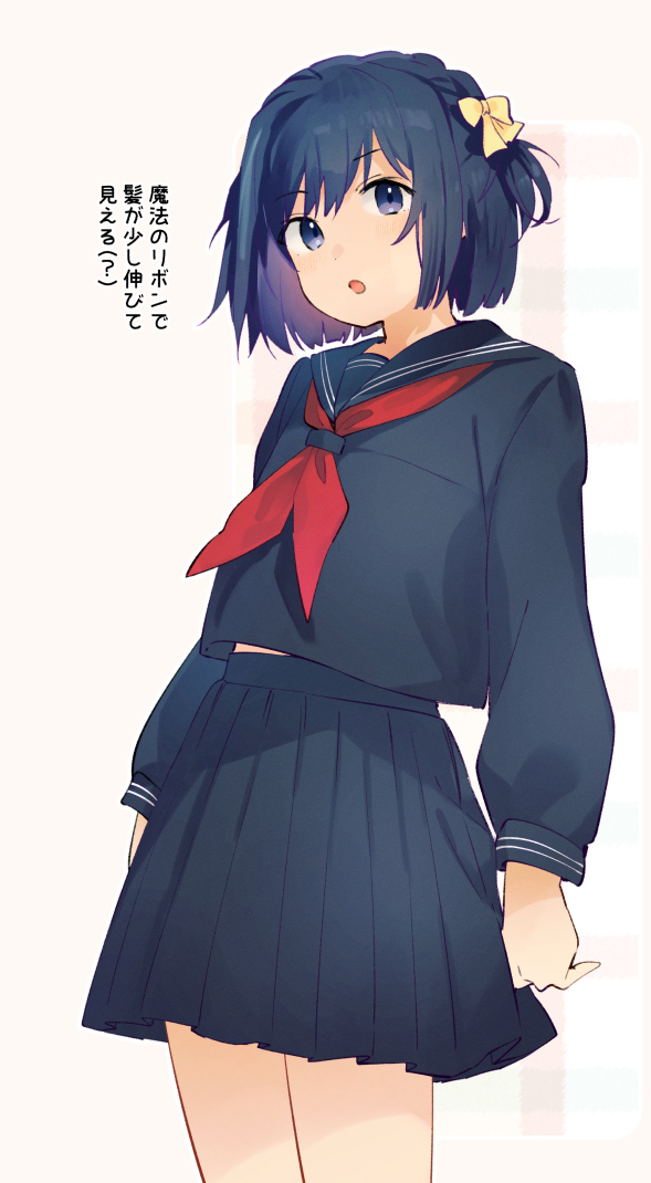 1boy, black_hair, black_sailor_collar, black_serafuku, black_shirt, black_skirt, blue_eyes, blush