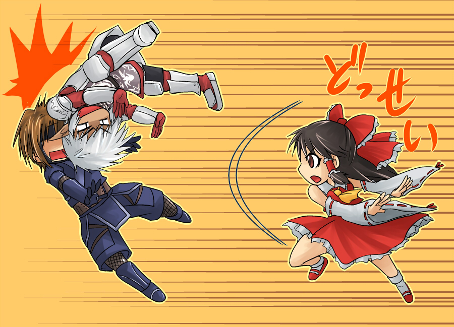 crossover, final_fantasy, final_fantasy_xi, hakurei_reimu, kitanai_ninja, koraku_gekki, the_iron_of_yin_and_yang, throw