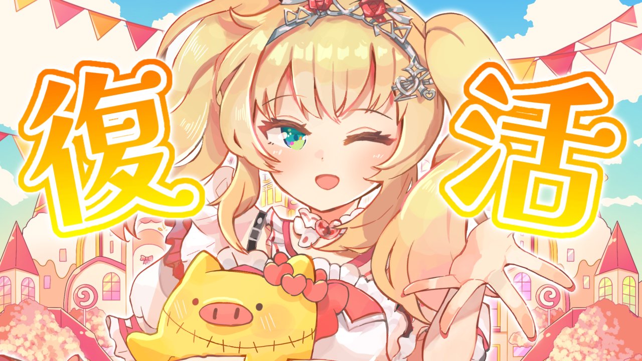 1girl, akai_haato, akai_haato_(6th_costume), aqua_eyes, blonde_hair, blue_sky, building, candy, clouds, cloudy_sky, food, haaton_(akai_haato), hair_ornament, heart, heart_hair_ornament, hololive, huck_8989, lollipop, long_hair, official_alternate_costume, one_eye_closed, open_mouth, outstretched_arm, red_nails, second-party_source, sky, smile, tiara, two_side_up, virtual_youtuber