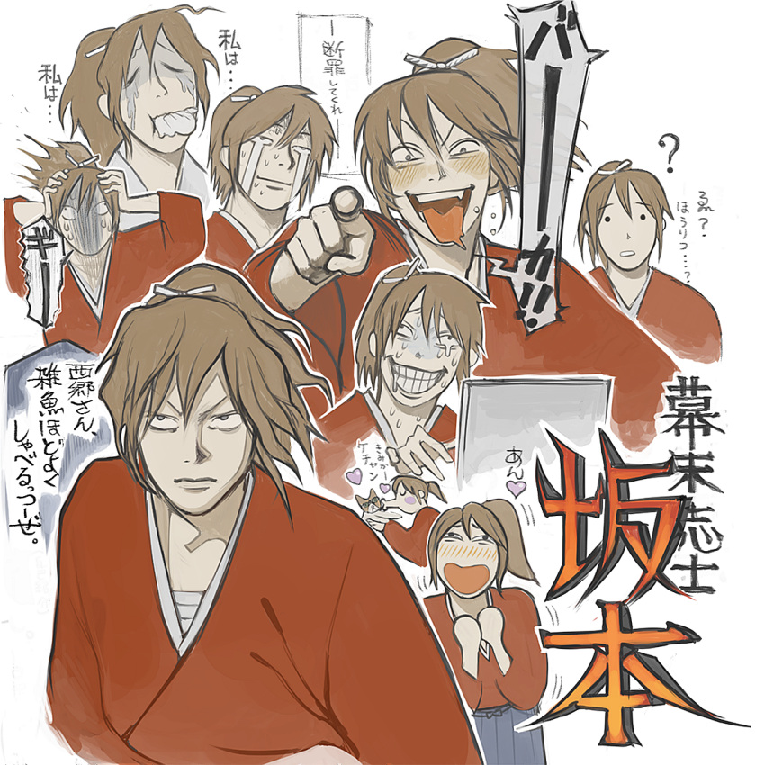 1boy, ?, animal, bakumatsu_shishi_channel, blush, brown_hair, cat, character_name