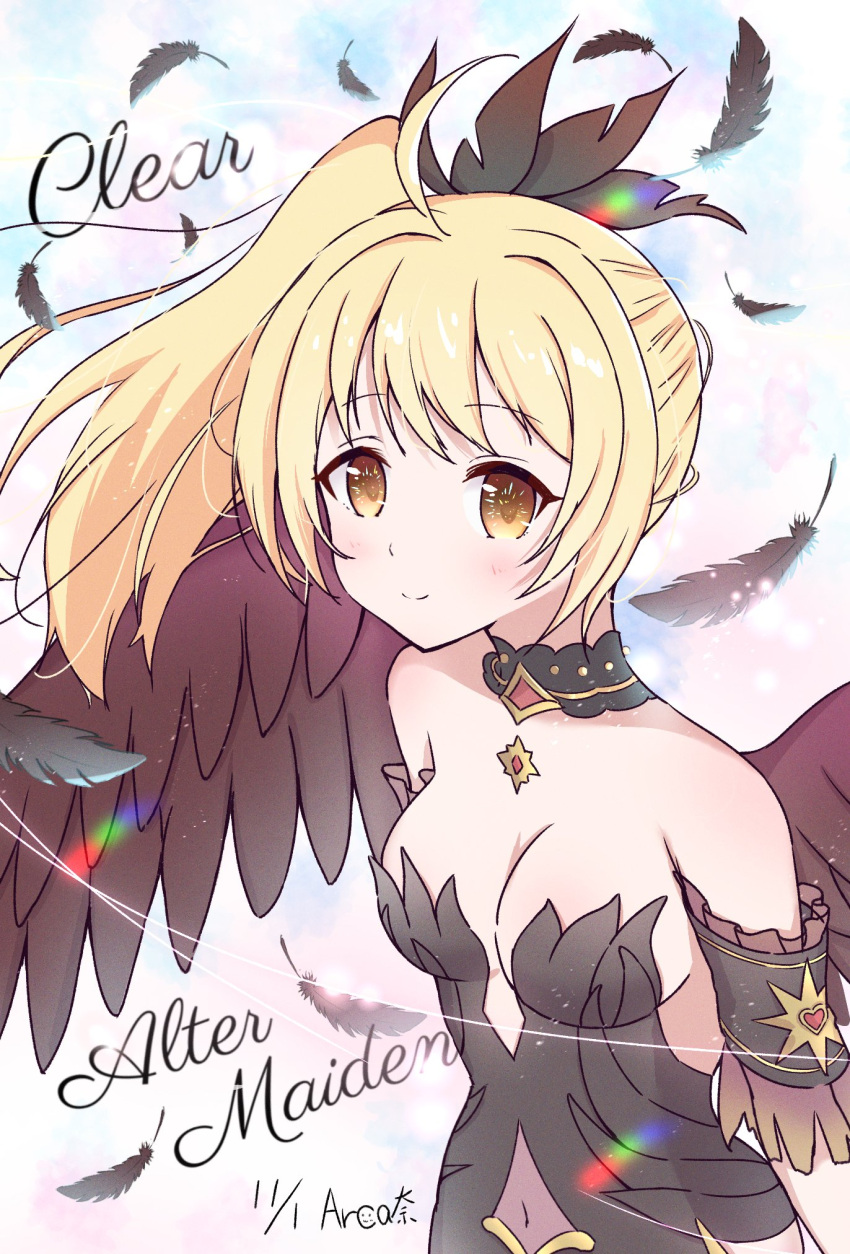 highres, princess_connect!, quria_(princess_connect!), tagme