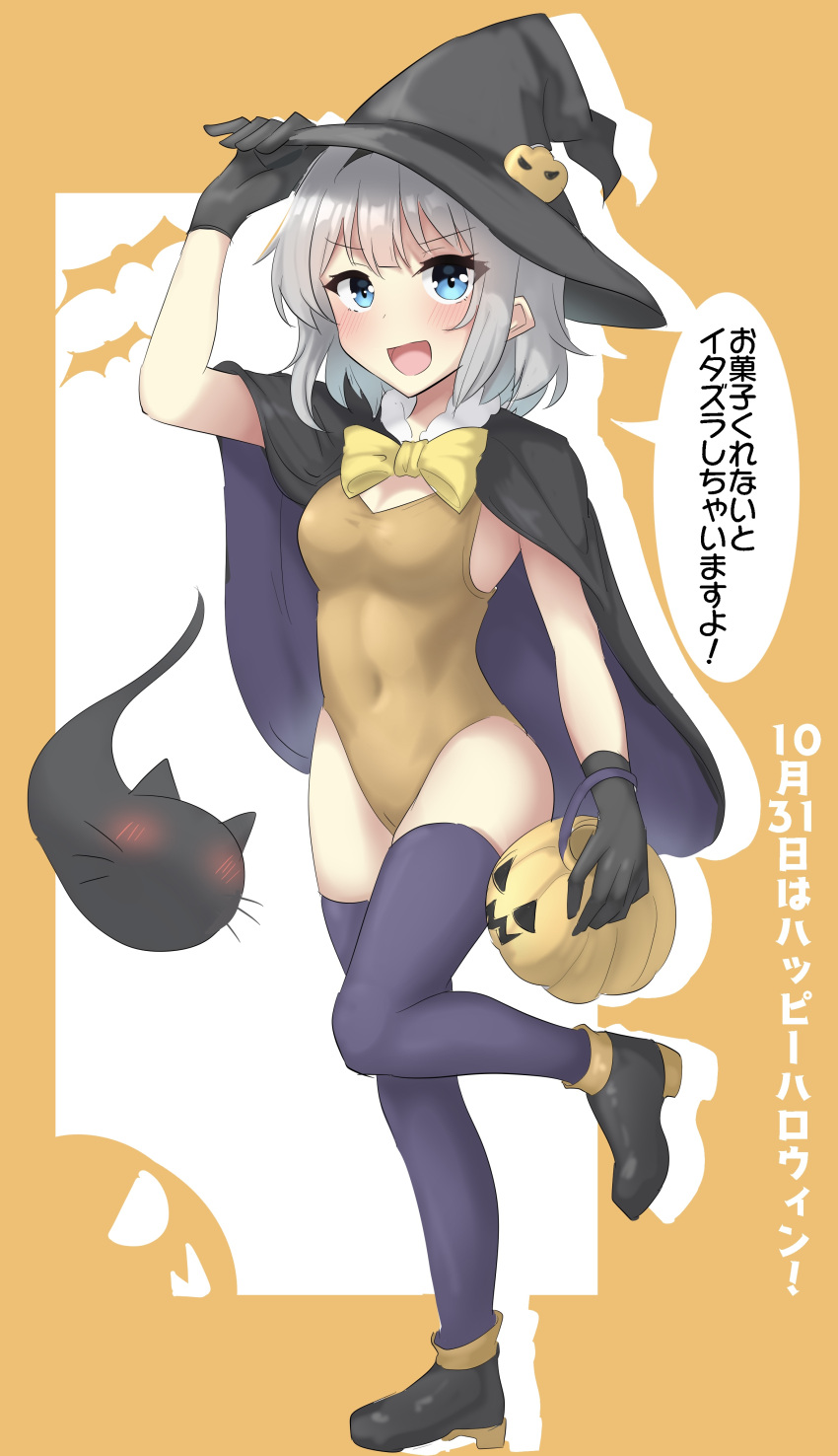 :d, absurdres, adjusting_clothes, adjusting_headwear, animal_ears, armpits, bat_(animal), black_cape, black_cat, black_footwear, black_gloves, black_hairband, black_headwear, black_thighhighs, blush, bob_cut, boots, bow, bowtie, breasts, bucket, cape, cat, cat_ears, commentary, covered_navel, dated, drop_shadow, eyelashes, full_body, ghost, gloves, hairband, halloween, halloween_bucket, halloween_costume, hat, highres, jack-o'-lantern, konpaku_youmu, konpaku_youmu_(ghost), looking_at_viewer, one-piece_swimsuit, open_mouth, orange_background, orange_footwear, orange_one-piece_swimsuit, pumpkin_hat_ornament, purple_cape, short_hair, skindentation, small_breasts, smile, speech_bubble, standing, standing_on_one_leg, swimsuit, thigh-highs, touhou, translated, trick-or-treating, trick_or_treat, two-sided_fabric, two-tone_background, two-tone_footwear, v-shaped_eyebrows, whiskers, white_background, white_hair, witch_hat, yellow_bow, yellow_bowtie, youmu-kun, zettai_ryouiki