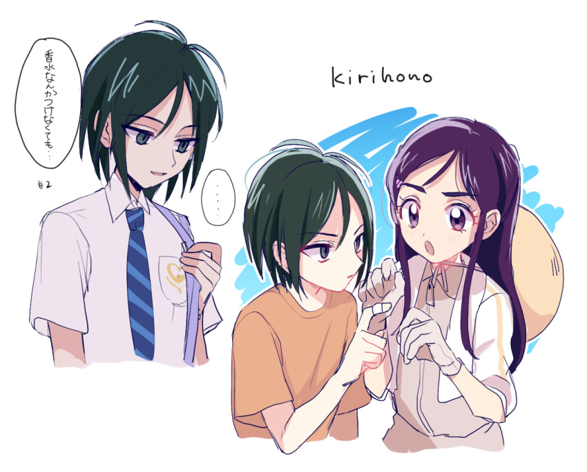 ..., 1boy, 1girl, bandaid, futari_wa_precure, green_hair, kiriya_(futari_wa_precure), kojikoji