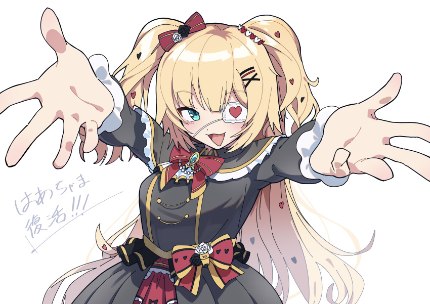 1girl, absurdres, akai_haato, akai_haato_(5th_costume), black_dress, blonde_hair, blue_eyes, blush, bow, dress, eyepatch, gothic_lolita, hair_bow, hair_ornament, hairpin, hanten_(hantennano), heart, heart_eyepatch, heart_hair_ornament, highres, hololive, lolita_fashion, long_hair, looking_at_viewer, official_alternate_costume, open_mouth, outstretched_hand, red_bow, smile, twintails, two_side_up, virtual_youtuber, white_background, x_hair_ornament