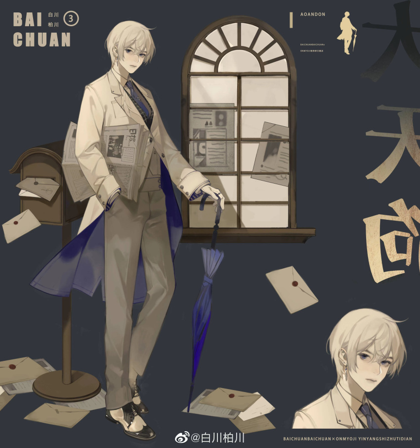 1boy, absurdres, blue_eyes, blue_necktie, blue_theme, carrying, carrying_under_arm, character_name, closed_mouth, closed_umbrella, copyright_name, cropped_shoulders, cross-laced_footwear, earrings, falling_letter, full_body, gloves, grey_background, grey_pants, hand_in_pocket, highres, holding, holding_umbrella, iotaectoplasm, jacket, jewelry, letter, long_sleeves, looking_at_viewer, mailbox_(incoming_mail), male_focus, multiple_views, necktie, newspaper, onmyoji, ootengu_(onmyoji), pants, ring, shirt, shoes, short_hair, silhouette, simple_background, standing, suit, two-sided_fabric, two-sided_jacket, umbrella, weibo_logo, weibo_username, white_footwear, white_gloves, white_hair, white_jacket, white_pants, white_shirt, window