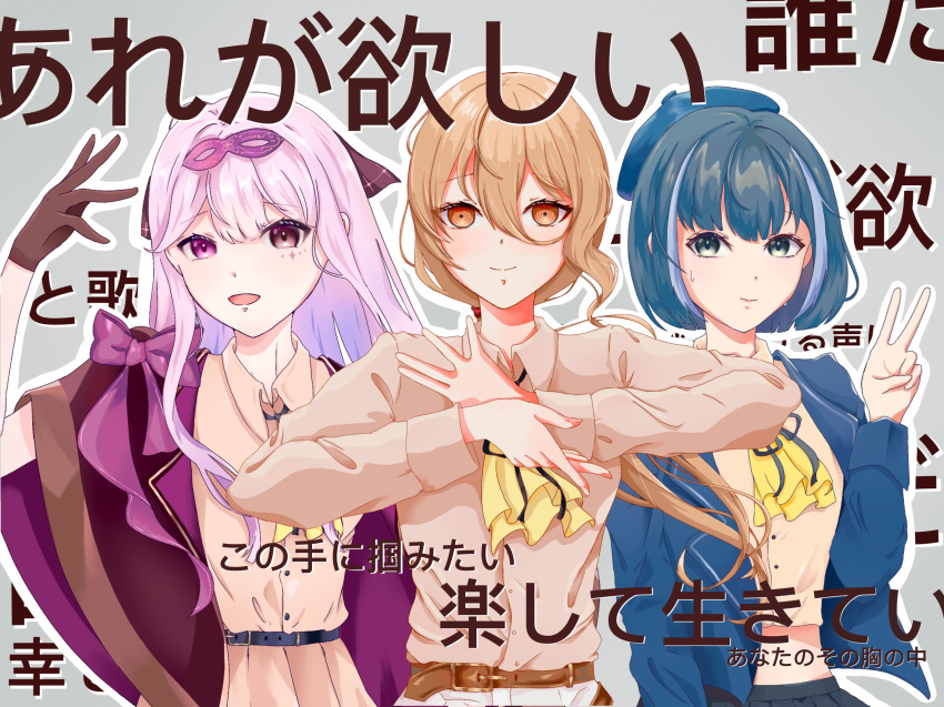 arms_up, birthmark, black_gloves, blonde_hair, blue_eyes, blue_hair, blush, cloak