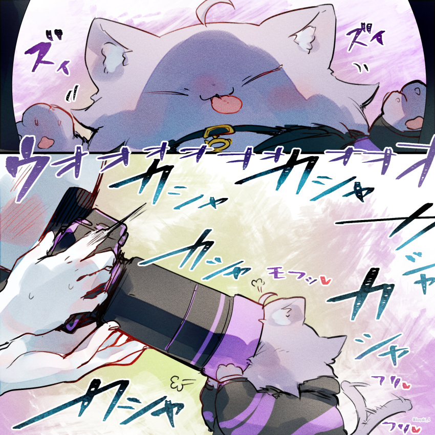 1girl, ahoge, animal_ears, animalization, camera, cat, cat_ears, cat_tail