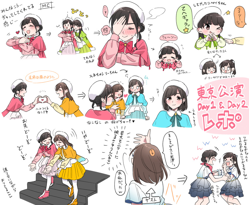 >_o, 3girls, absurdres, aoyama_nagisa, arashi_chisato, beret, black_hair, blue_dress, blush, bow, bowtie, braid, brown_eyes, brown_hair, capelet, closed_eyes, closed_mouth, commentary_request, cowboy_shot, cropped_legs, cropped_torso, double_bun, dress, embarrassed, expressions, french_braid, full_body, green_capelet, hair_bun, hat, hazuki_ren, heart, heart_hands, heart_hands_duo, highres, kashikaze, long_hair, looking_at_viewer, love_live!, love_live!_superstar!!, medium_hair, misaki_nako, multiple_girls, multiple_views, one_eye_closed, open_mouth, orange_capelet, pantyhose, pink_bow, pink_bowtie, pink_capelet, pink_dress, pink_skirt, pleated_skirt, pout, real_life, sakurakouji_kinako, simple_background, skirt, suzuhara_nozomi_(voice_actress), tongue, tongue_out, translation_request, upper_body, voice_actor, voice_actor_connection, white_background, white_headwear, white_pantyhose, yellow_skirt, |_|