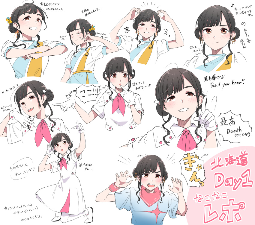 1girl, :d, :o, absurdres, arashi_chisato, black_hair, blue_shirt, blue_skirt