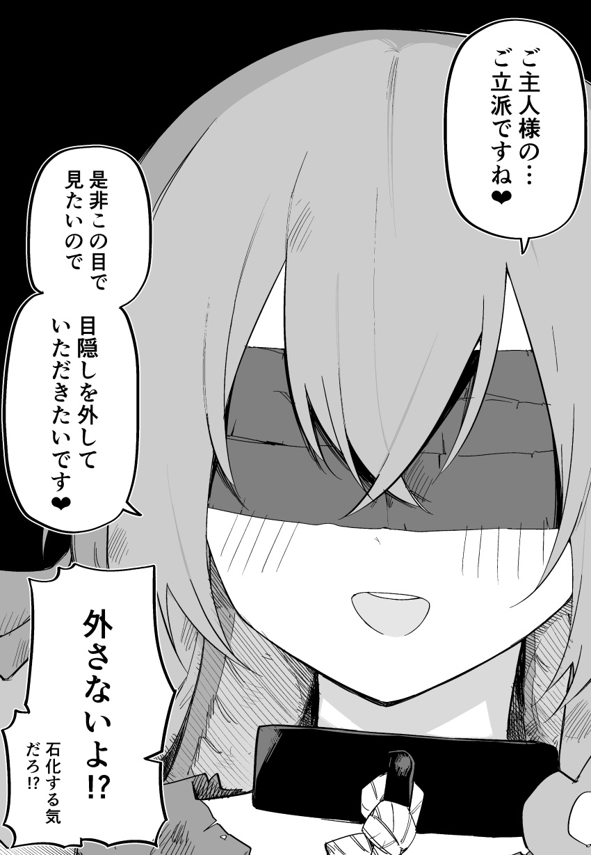 1girl, absurdres, black_background, blindfold, blush, collar, commentary_request, facing_viewer, greyscale, hair_between_eyes, highres, kuga_tsuniya, medium_hair, monochrome, open_mouth, original, portrait, rope, solo, teeth, torn_clothes, translation_request, upper_teeth_only