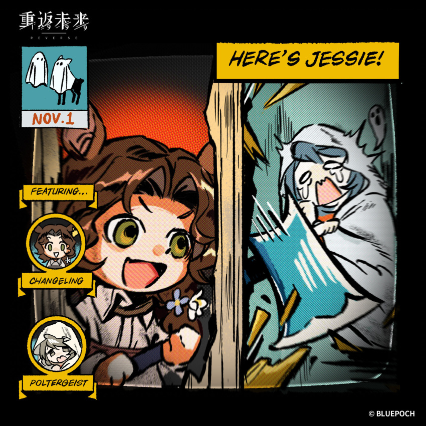 2girls, :d, animal_ears, axe, breaking, broken_door, brown_hair, changeling_(reverse:1999)