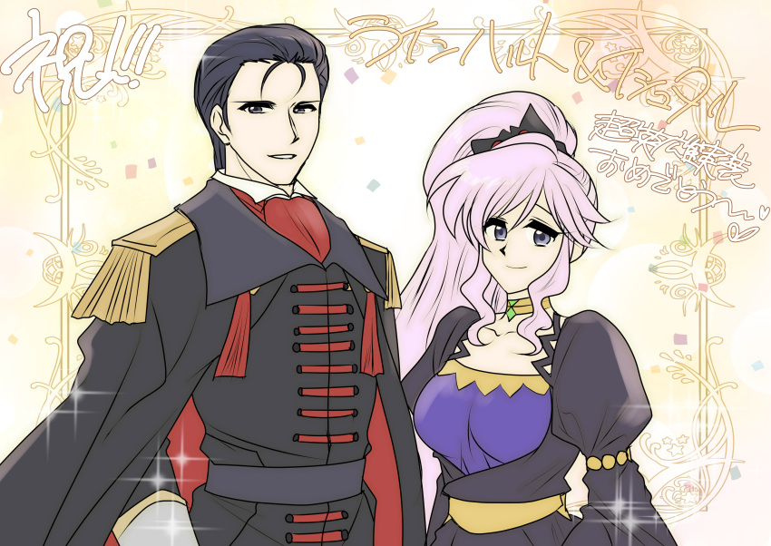 1boy, 1girl, absurdres, alternate_costume, black_eyes, black_hair, cape, choker
