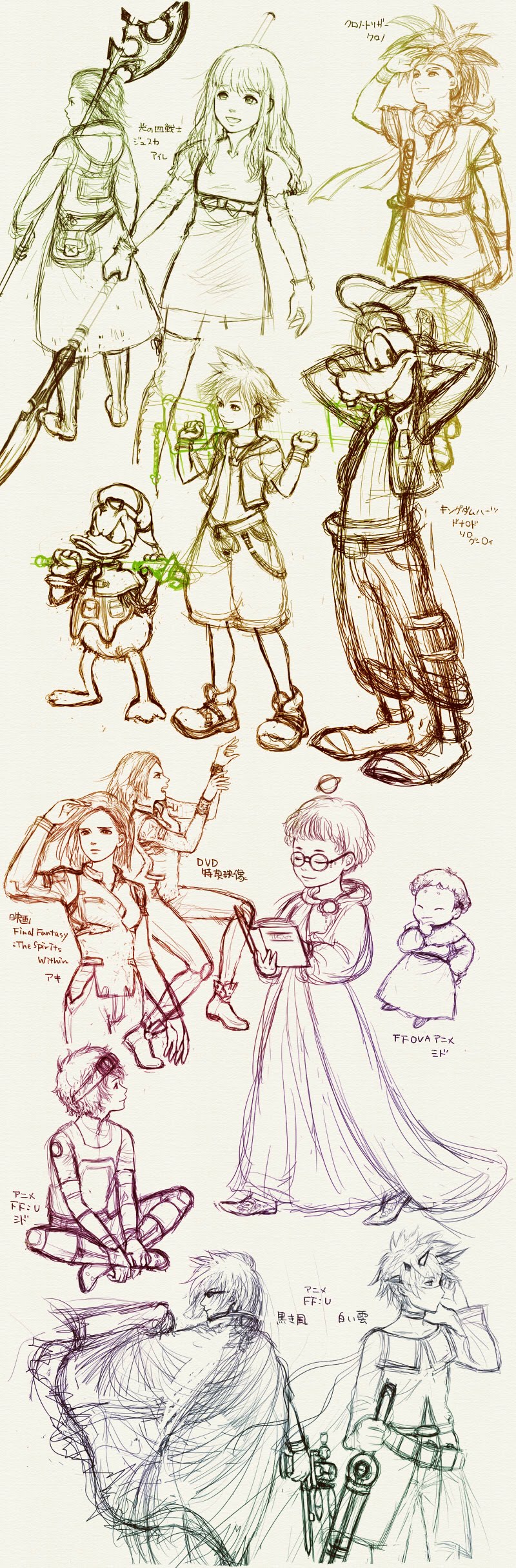 absurdres, aire, aki_ross, alternate_form, axe, book, chrono_trigger, cid_(ffu)
