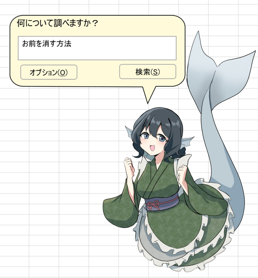 1girl, :d, blue_eyes, clippy, commentary_request, fins, frilled_kimono, frills