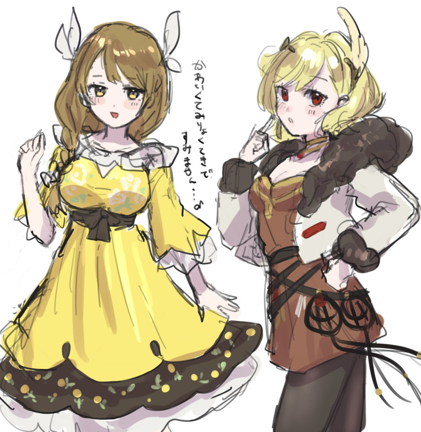 2girls, blonde_hair, breasts, brown_hair, citrinne_(fire_emblem), coat, dress, earrings
