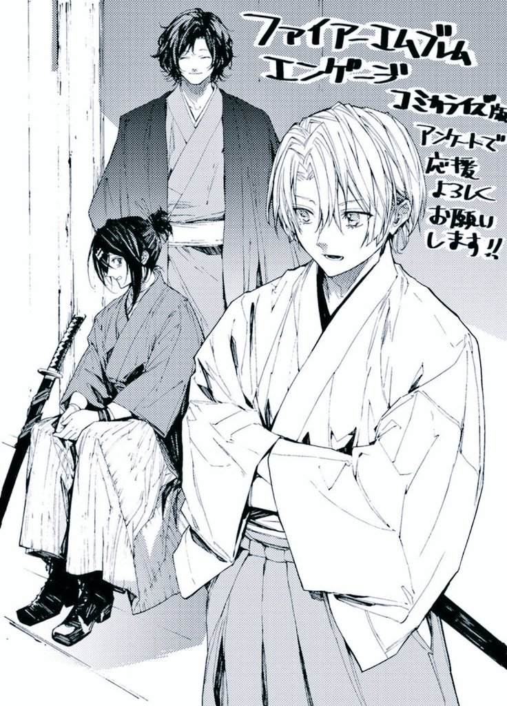3boys, alcryst_(fire_emblem), alfred_(fire_emblem), closed_eyes, closed_mouth, fire_emblem, fire_emblem_engage, full_body, greyscale, hair_bun, hair_ornament, hairclip, japanese_clothes, kimono, konnichi_warou, looking_at_another, louis_(fire_emblem), male_focus, monochrome, multiple_boys, open_mouth, short_hair, sitting, sword, weapon