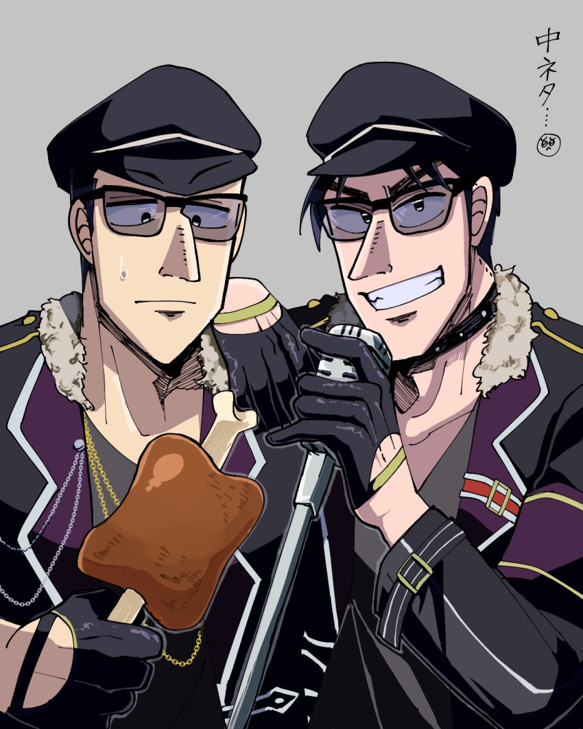 1-nichi_gaishutsuroku_hanchou, 2boys, alternate_costume, black-framed_eyewear, black_choker, black_coat, black_eyes, black_gloves, black_headwear, boned_meat, cabbie_hat, chain, choker, chuukan_kanriroku_tonegawa, closed_mouth, coat, commentary, cosplay, ensemble_stars!, expressionless, food, gloves, grey_background, grin, half_gloves, hand_on_another's_shoulder, hat, highres, holding, holding_food, holding_microphone_stand, kaiji, looking_at_viewer, looking_down, male_focus, meat, medium_bangs, microphone_stand, miyamoto_hajime, multiple_boys, otogari_adonis, otogari_adonis_(cosplay), satou_(ultrmngrtsrt), short_hair, simple_background, smile, sunglasses, translation_request, upper_body, yamazaki_kenji