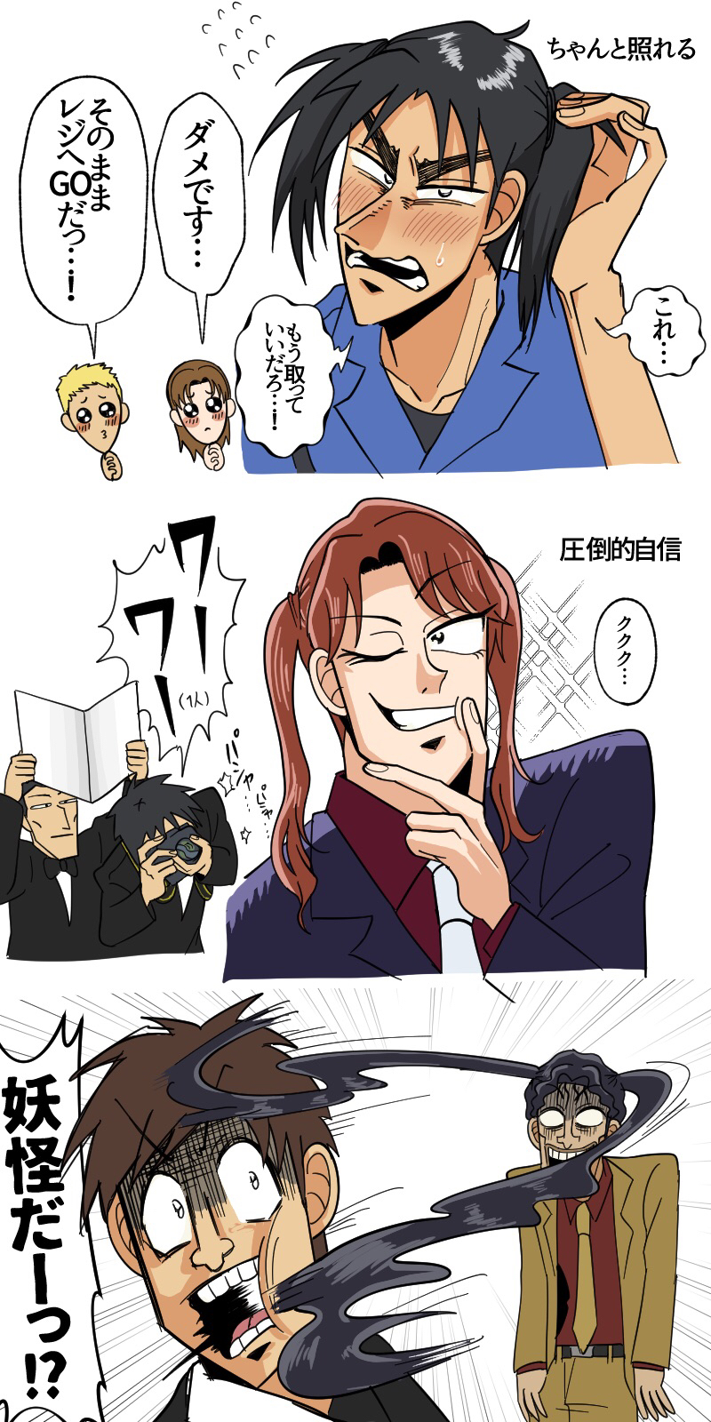 1girl, 6+boys, alternate_hairstyle, bag, big_nose, black_eyes, black_hair, black_jacket