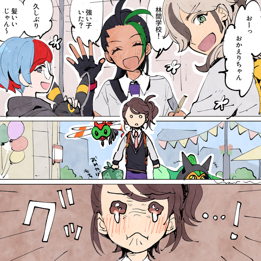 1boy, 3girls, arven_(pokemon), black_hair, black_vest, blue_hair, blush, brown_eyes