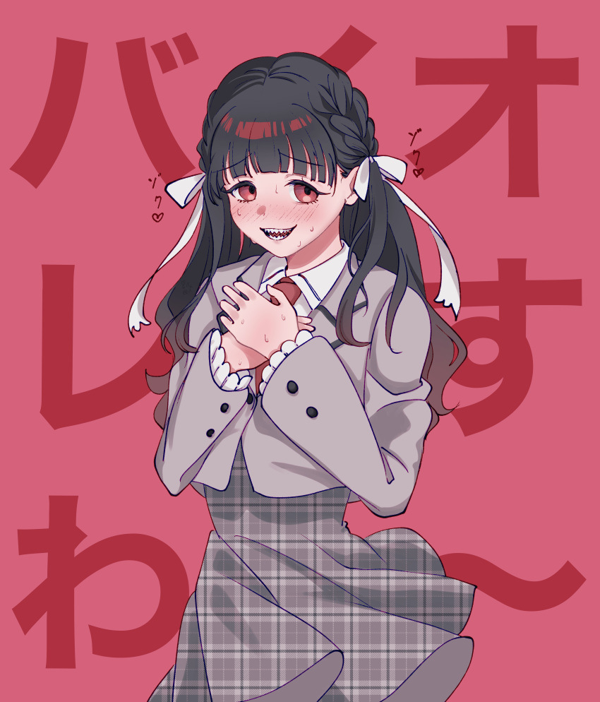 1girl, absurdres, baio_rin, black_hair, blunt_bangs, blush, grey_shirt, grey_skirt