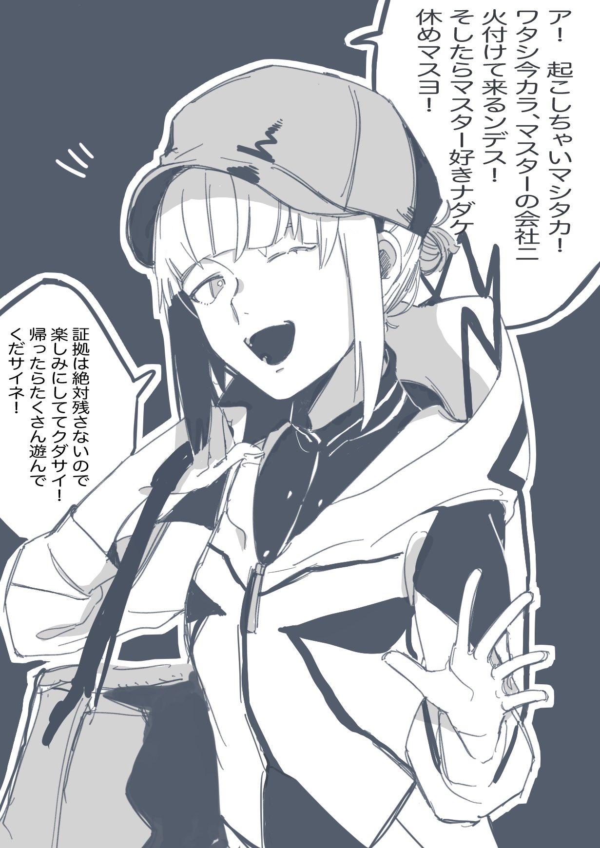 1girl, alternate_hairstyle, bag, baseball_cap, cevio, commentary, greyscale, hair_bun, hat, highres, hood, hood_down, hooded_jacket, isozaki_(iso_zaki54), jacket, kafu_(cevio), kamitsubaki_studio, looking_at_viewer, monochrome, notice_lines, one_eye_closed, open_mouth, shoulder_bag, sidelocks, simple_background, smile, solo, speech_bubble, translated, turtleneck, upper_body