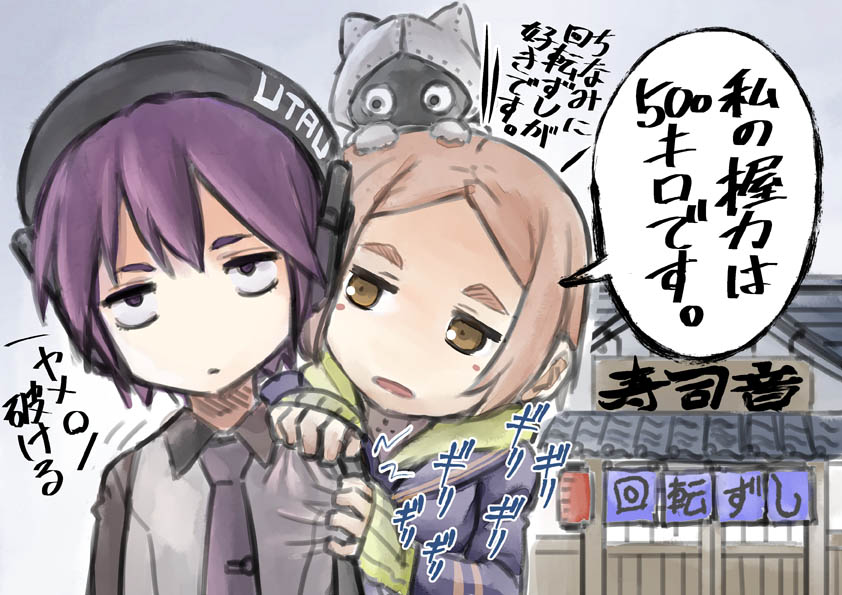 1boy, 2girls, architecture, beret, black_sleeves, blue_coat, blush_stickers, building