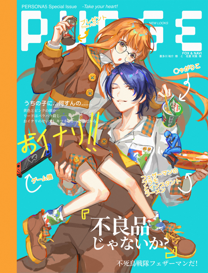 1boy, 1girl, :o, absurdres, blue_eyes, blue_hair, blush, brown_footwear